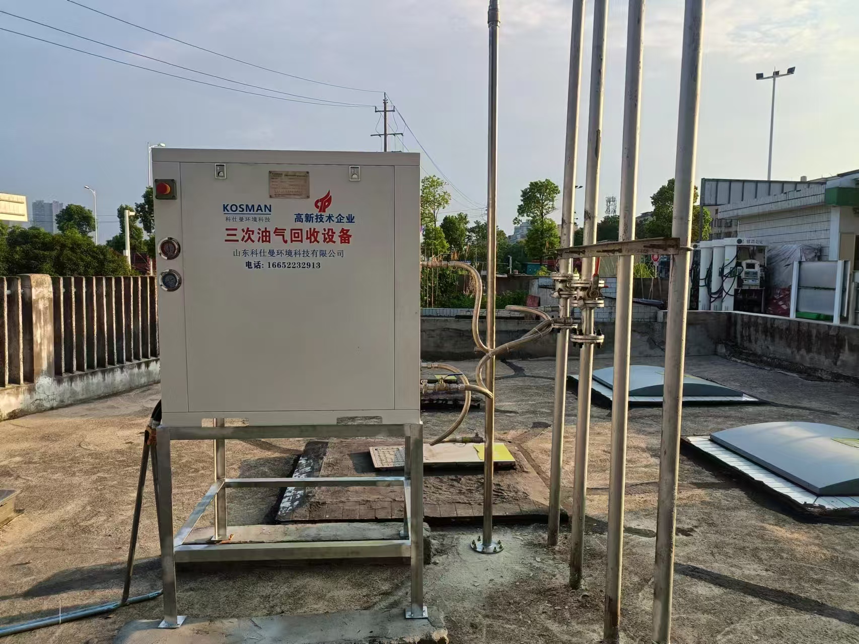 加油站三次油气回收设备的工程政策趋势