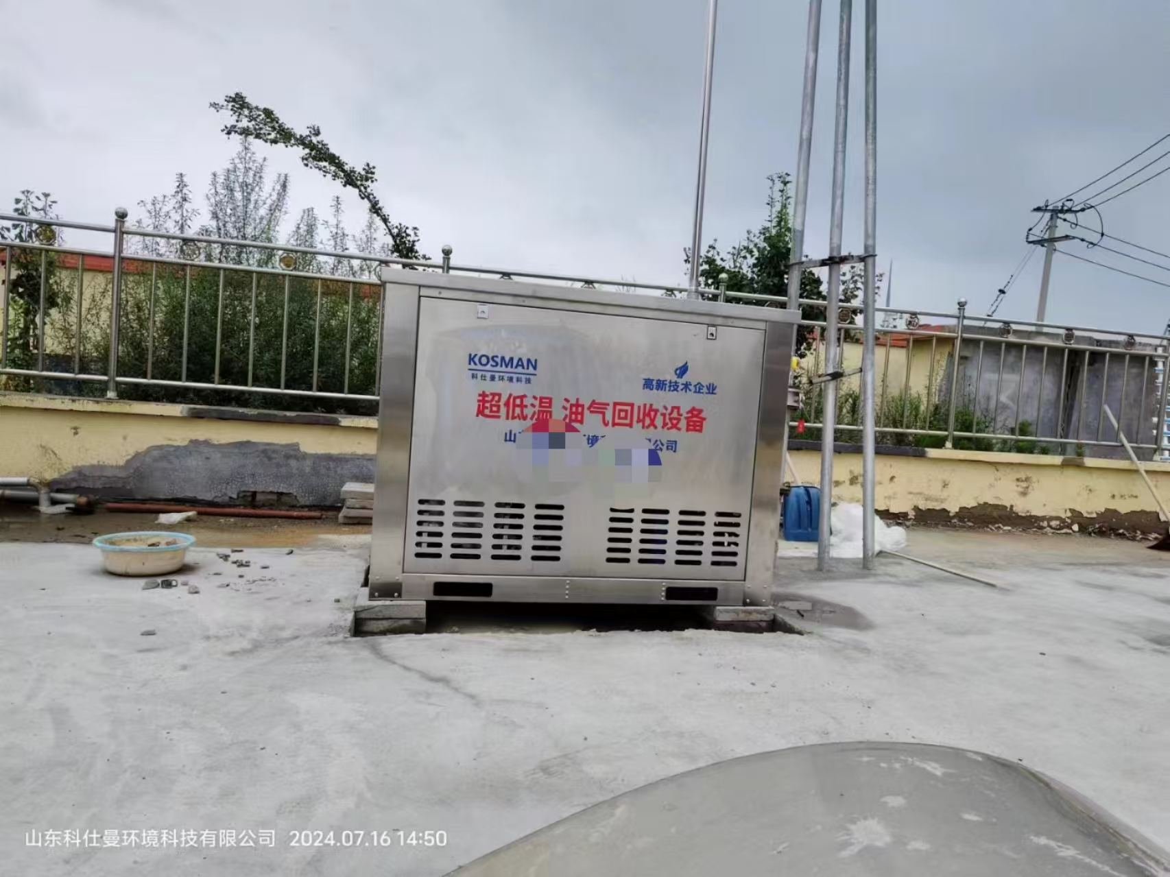 超低温油气回收设备应用场景与技术选型