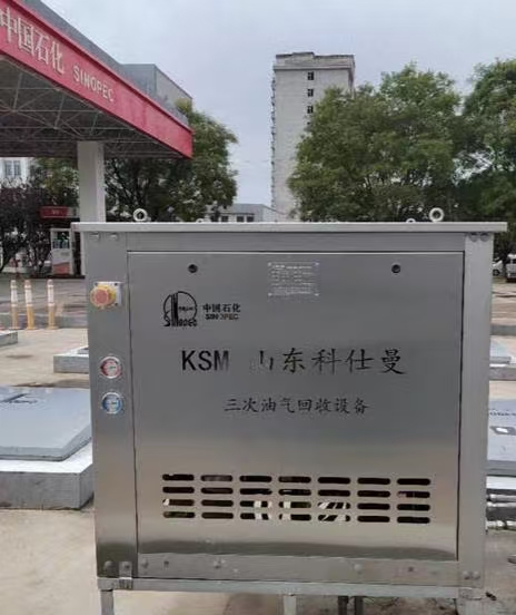 加油站油气回收装置